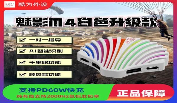 和平精英压枪教学全部