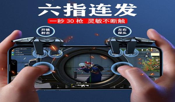 和平精英辅助器怎么关掉