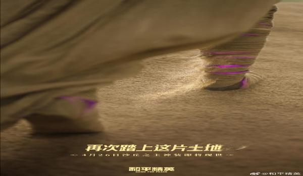 和平精英低价辅助卡盟