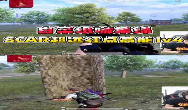 和平精英辅助无后座安卓