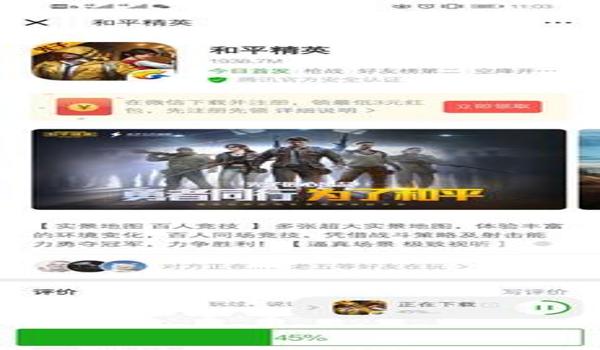 和平精英八爪鱼辅助下载