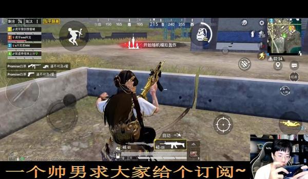 奇怪的辅助声音和平精英