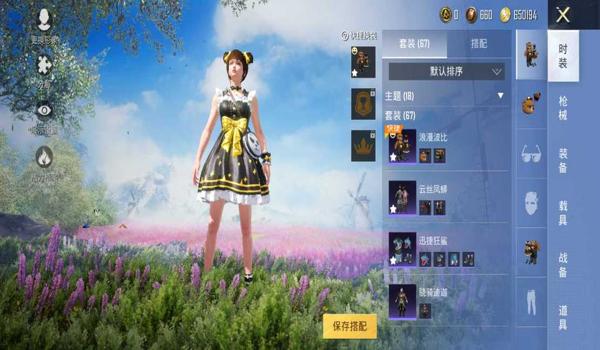 和平精英波比辅助发卡网