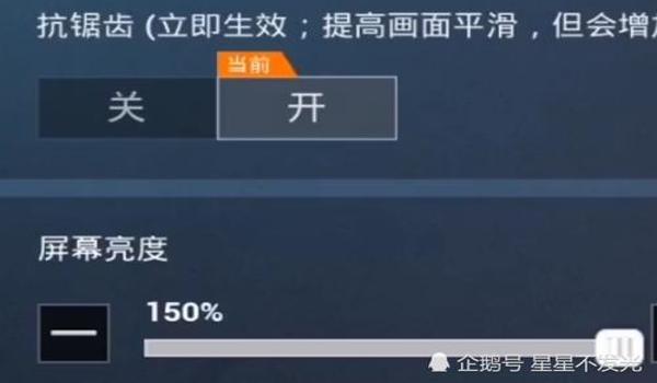 在和平精英里压枪怎么才