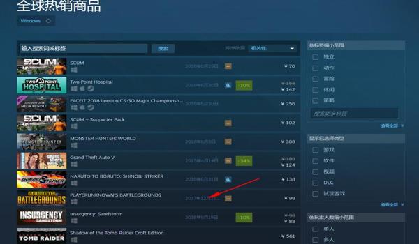 和平精英打人辅助器有哪些
