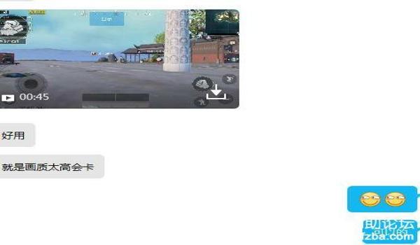 和平精英无情辅助下载安装