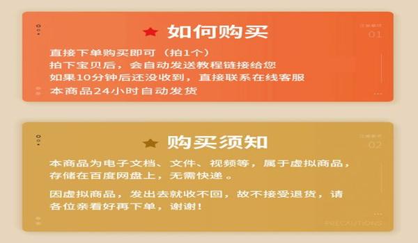 奇葩辅助和平精英的应用