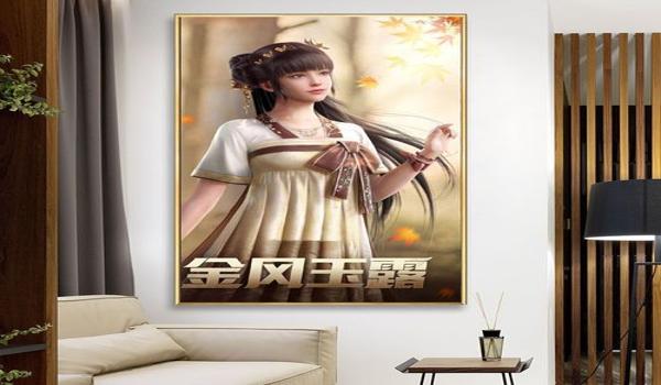 和平精英钻石局辅助怎么玩