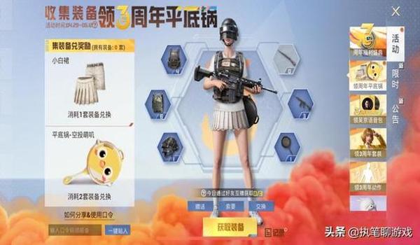 和平精英辅助推荐软件