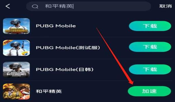 和平精英辅助脚本闪退