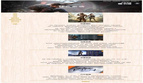 吃鸡辅助软件和平精英