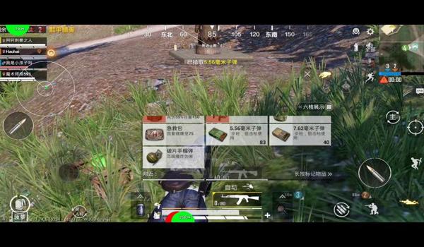 和平精英自瞄辅助合集视频