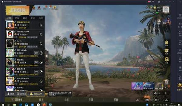 和平精英红外辅助器下载