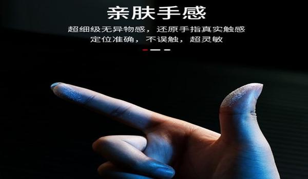 和平精英辅助器多少元钱