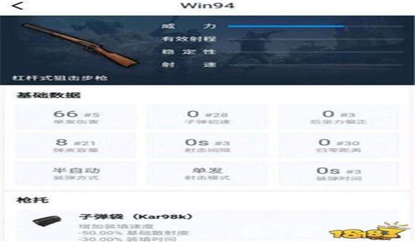 和平精英98k辅助官网