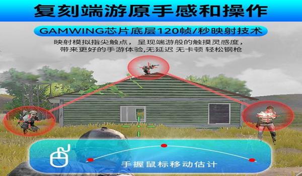 和平精英怎么压枪五指