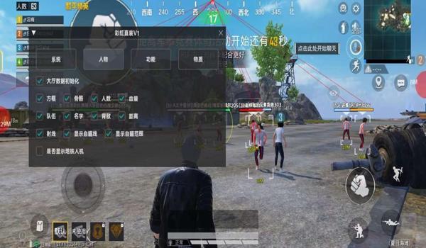 和平精英辅助瞄准的用处