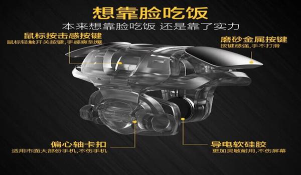 和平精英怎么解除辅助器