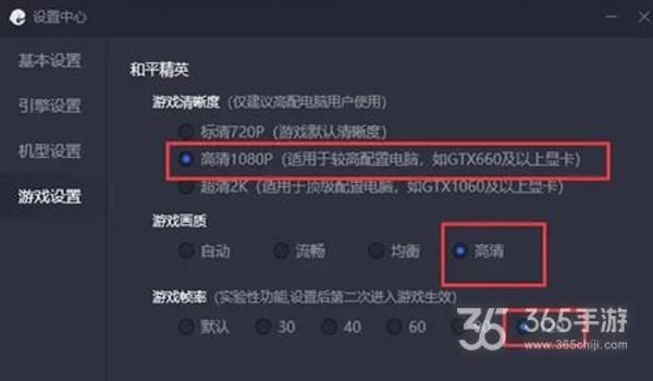 和平精英辅助器摇杆怎么用