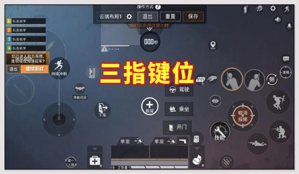 和平精英跳伞怎么不压枪