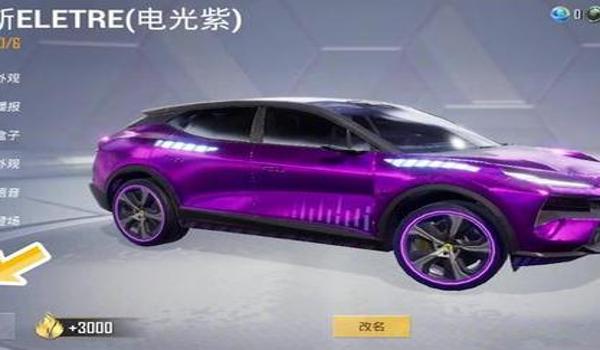 陈大白和平精英辅助瞄准