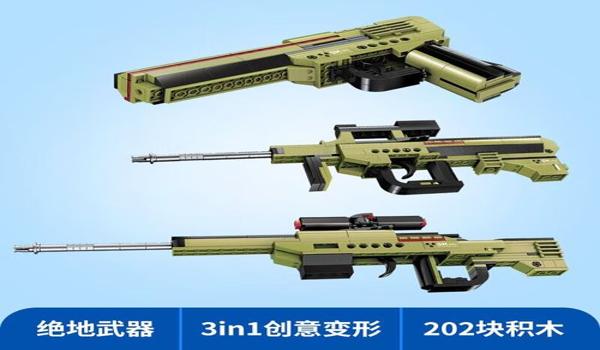 辅助变身视频和平精英教程