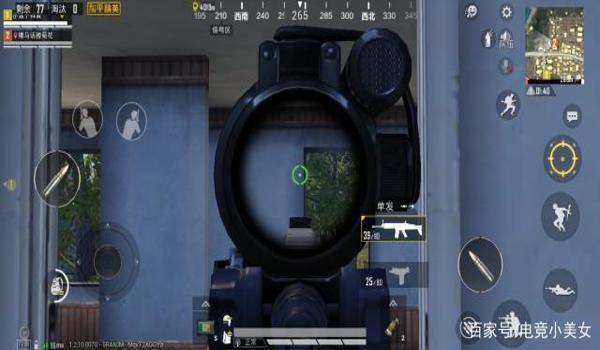 和平精英怎么带辅助瞄准器