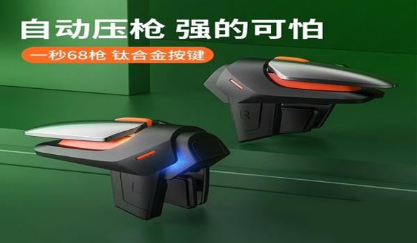 和平精英所有枪压枪教学