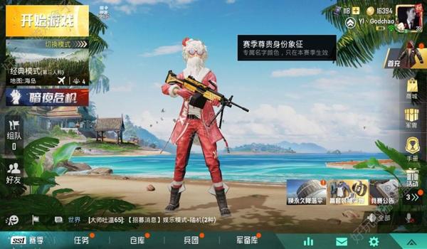 和平精英元芳辅助怎么用