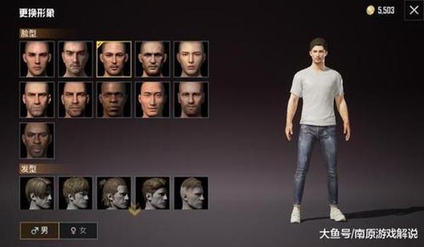 和平精英变态科技辅助下载