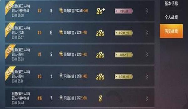 和平精英叮铛辅助下载