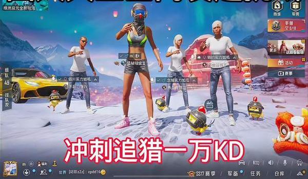 追猎者辅助和平精英哪个好