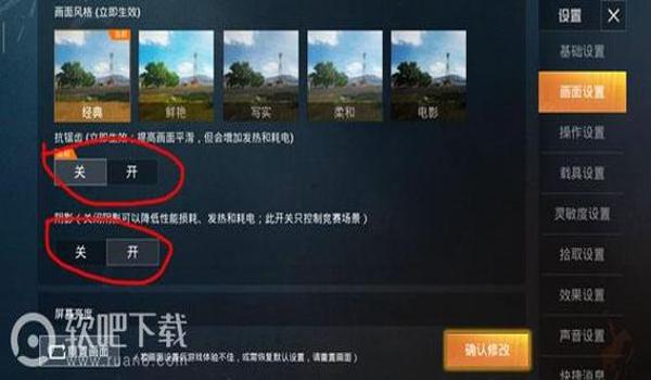 和平精英开辅助瞄准变菜了