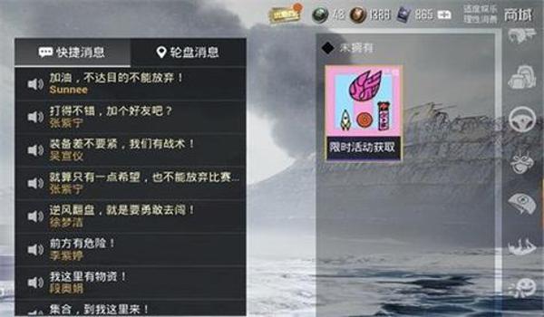 和平精英辅助套餐是什么