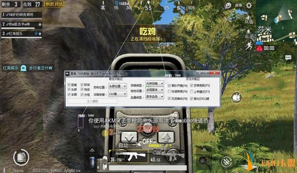 和平精英辅助发卡网货源站