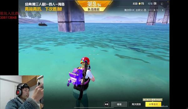 和平精英第一视角辅助软件