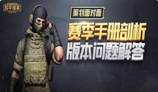 和平精英三大辅助是谁啊