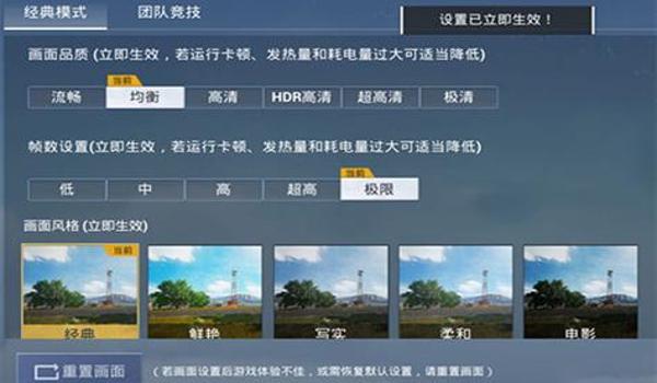 和平精英手游无后座辅助