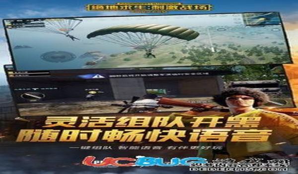 安卓9.0和平精英辅助