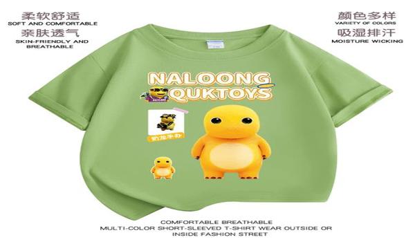 和平精英奶龙辅助下载教程