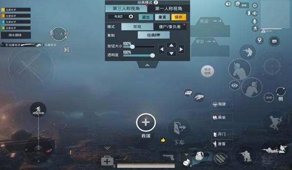 和平精英开镜压枪的键位