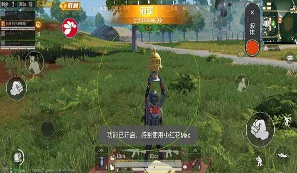 和平精英鸡腿辅助作者抖音