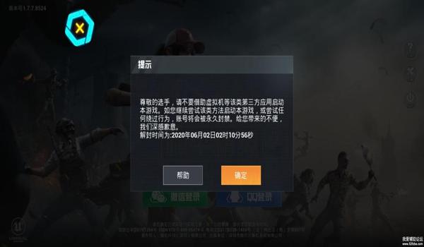 和平精英辅助资料截图在哪