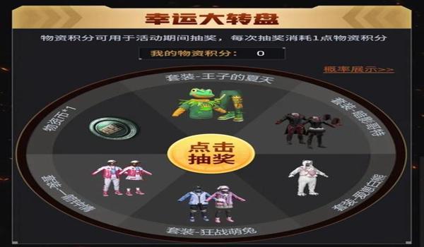 卡盟和平精英国际服辅助