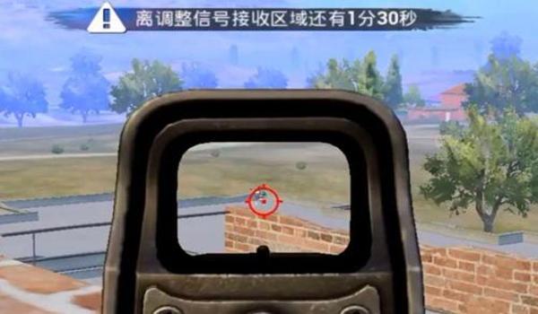 淮心辅助瞄准器和平精英 淮心辅助瞄准器和平精英