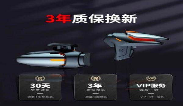 打游戏辅助神器和平精英 打游戏辅助神器和平精英