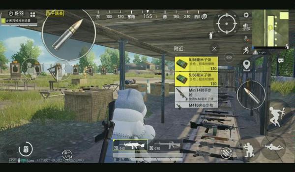 和平精英换弹辅助器下载