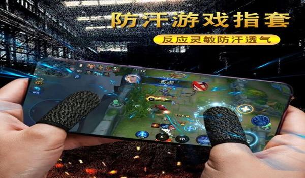 和平精英的王者荣耀辅助