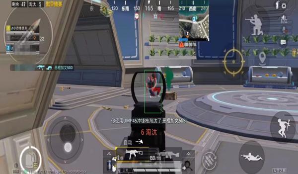 和平精英还开辅助瞄准吗