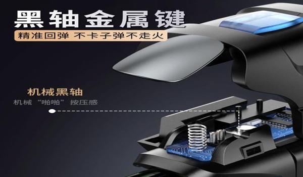 和平精英辅助最低价最全